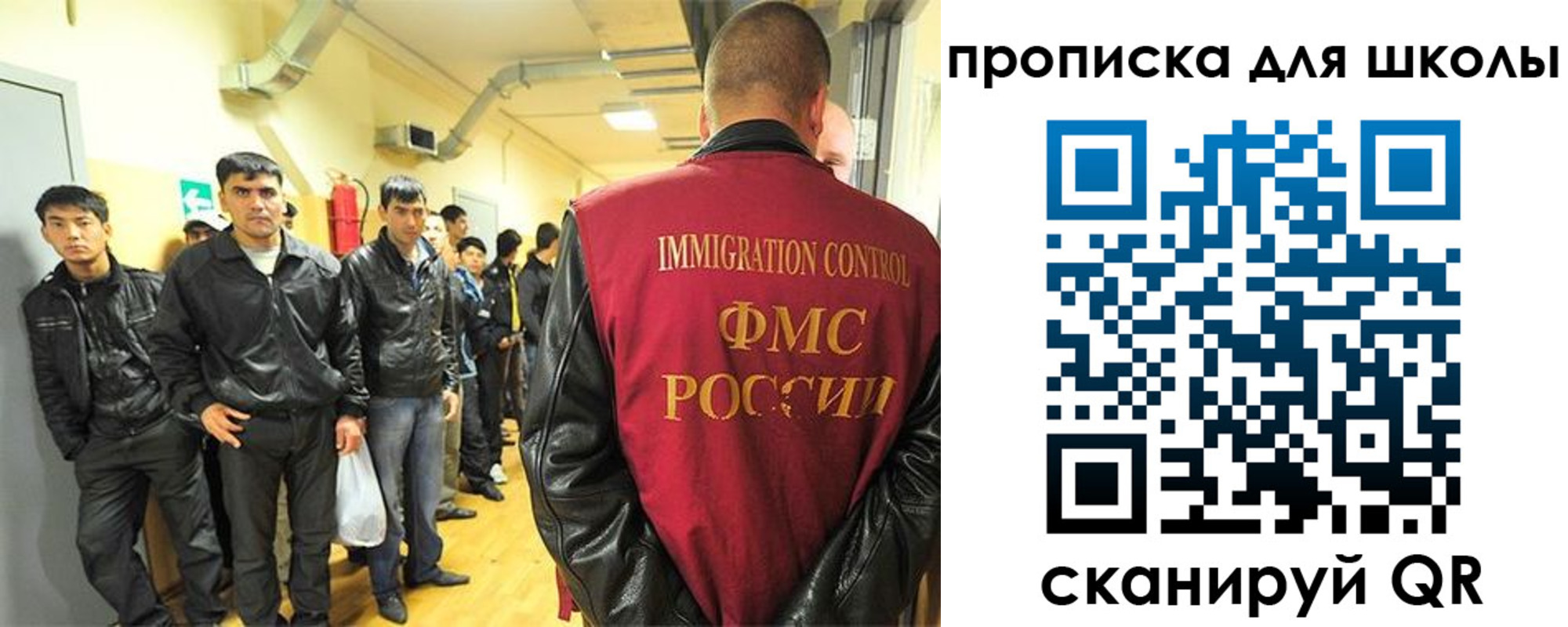 форма 3 в Копейске