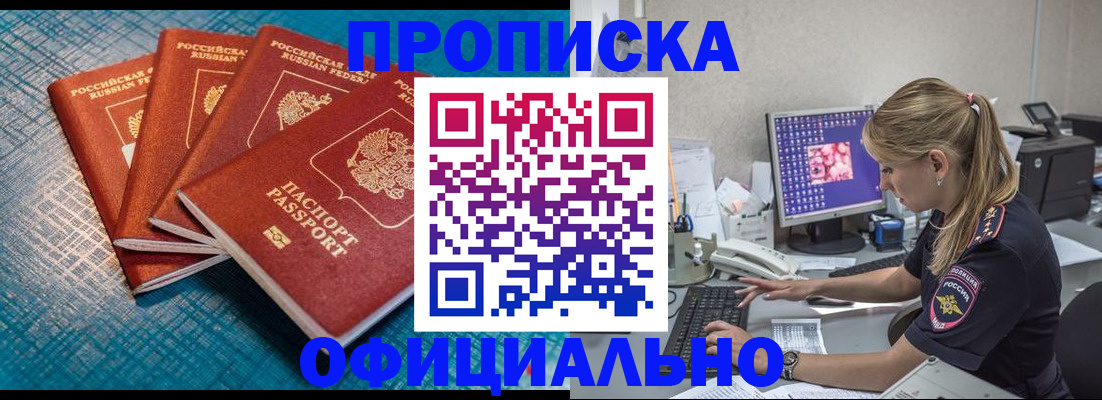 форма 3 в Копейске